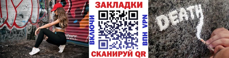Купить закладку Амфетамин  МЕФ  А ПВП  Каннабис  Cocaine  Иланский