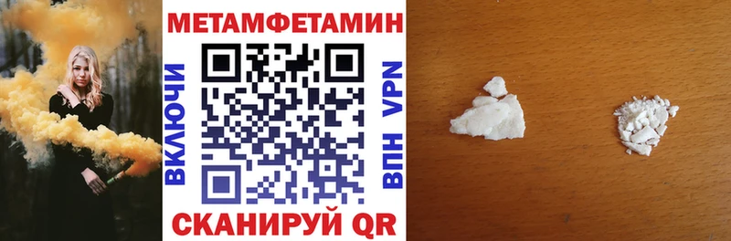 Купить где  Иланский  Амфетамин Premium 