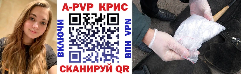 Купить где  Иланский  Alpha-PVP Crystall 