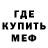 АМФЕТАМИН VHQ Gosha Lust