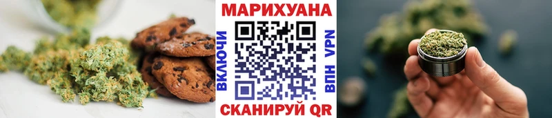 Купить закладки  Иланский  Печенье с ТГК конопля 
