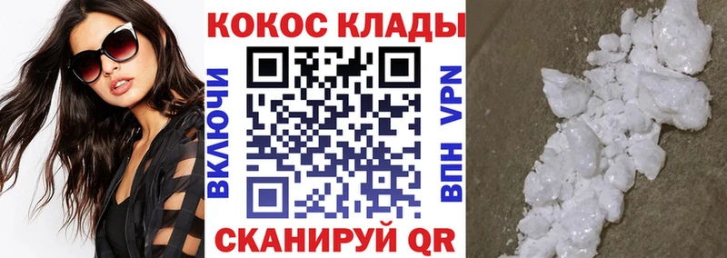Купить где  Иланский  Кокаин 99% 