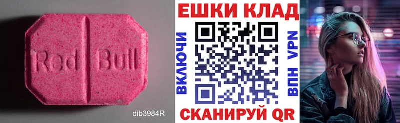 Купить закладки  Иланский  ЭКСТАЗИ 280 MDMA 