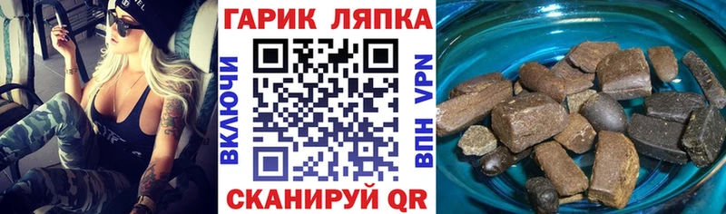 Купить закладки  Иланский  Гашиш индика сатива 