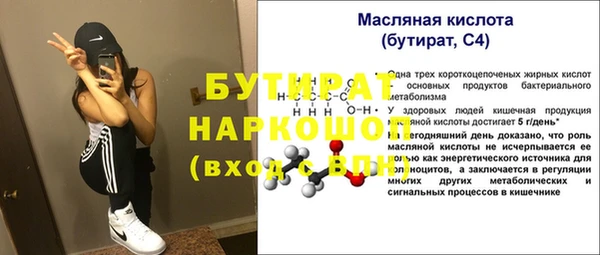 spice Майский