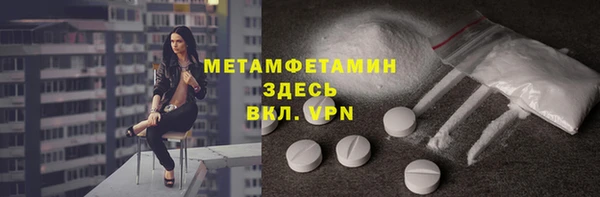 spice Майский
