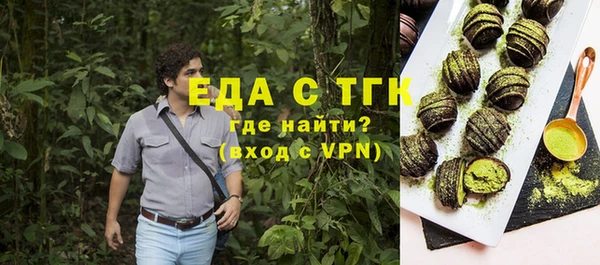spice Майский