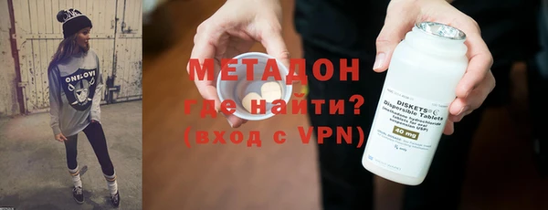 хмурый Магас