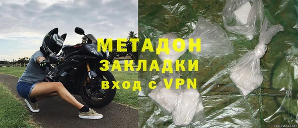 хмурый Магас