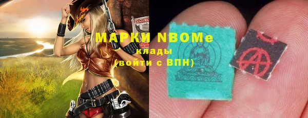 spice Майский
