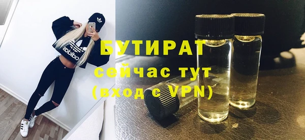 spice Майский