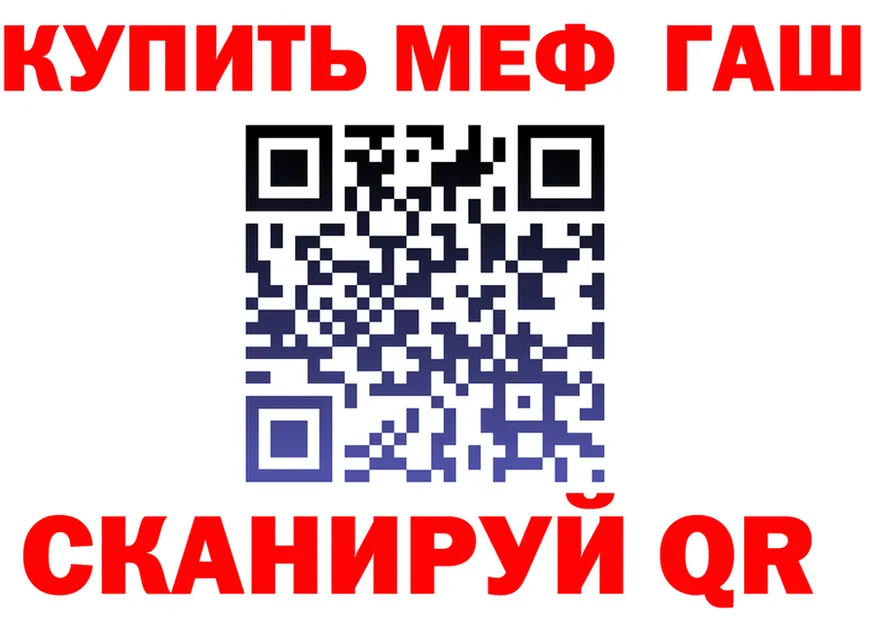 ТГК Wax зеркало площадка мега Иланский