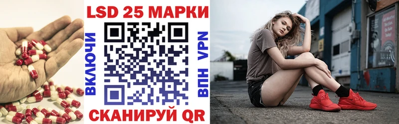 ЛСД экстази кислота  Купить где  Иланский 