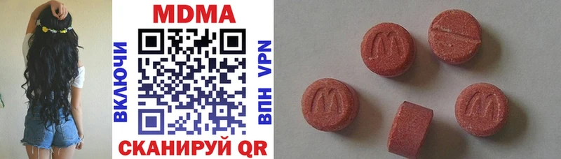 Купить закладки  Иланский  MDMA VHQ 