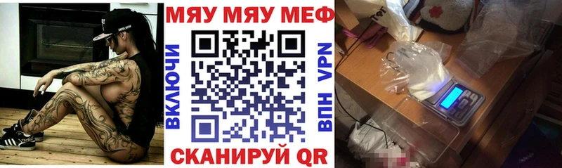 МЕФ кристаллы Иланский