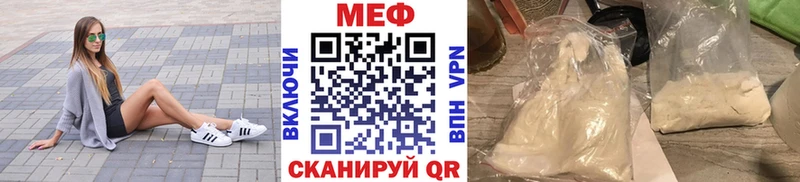 Купить закладки  Иланский  МЕФ кристаллы 