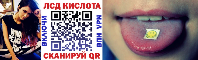 Марки 25I-NBOMe 1,5мг Купить Иланский